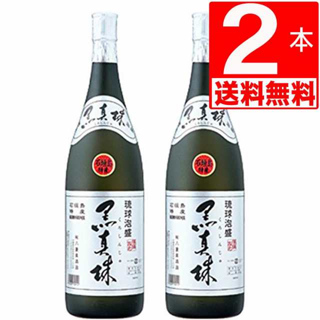 琉球泡盛 八重泉「黒真珠」43度　1.8L×2本[送料無料]