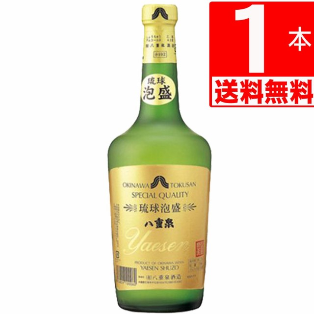 琉球泡盛 八重泉「樽貯蔵ボトル」43度 720ml[送料無料]