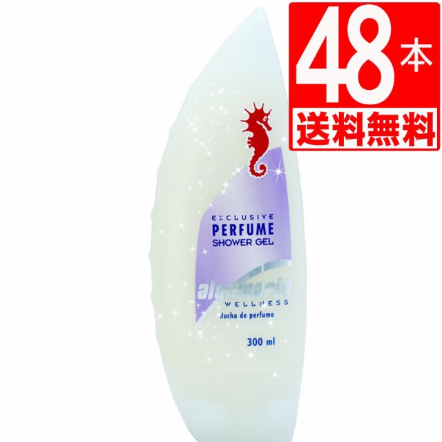 アルゲマリン ボディーソープ パフューム(Perfume) 300mlボトル×48本[2ケース買い][送料無料]