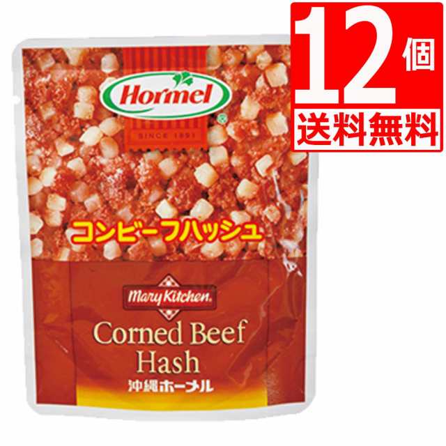 沖縄ホーメル コンビーフハッシュ 70g 12本 送料無料 Okinawa Homel コンビーフ 保存食の通販はau Pay マーケット マルサンストア