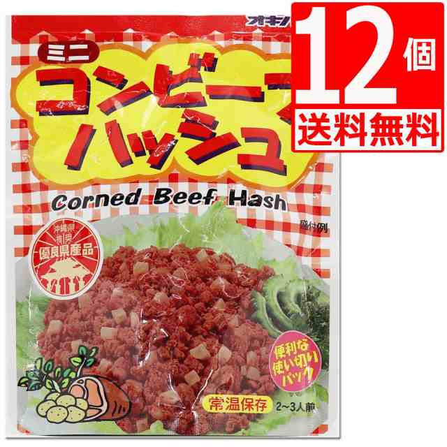 アウトレット販売 オキハムコンビーフハッシュ75g×12本[] オキハム