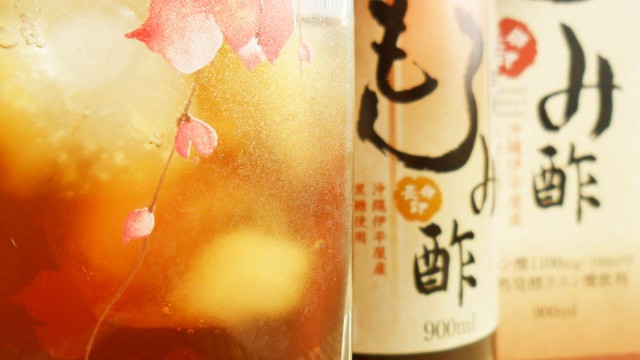 沖縄県産 黒麹 もろみ酢 900ml[無糖][送料無料][湧川商会オリジナル]の通販はau PAY マーケット - マルサンストア