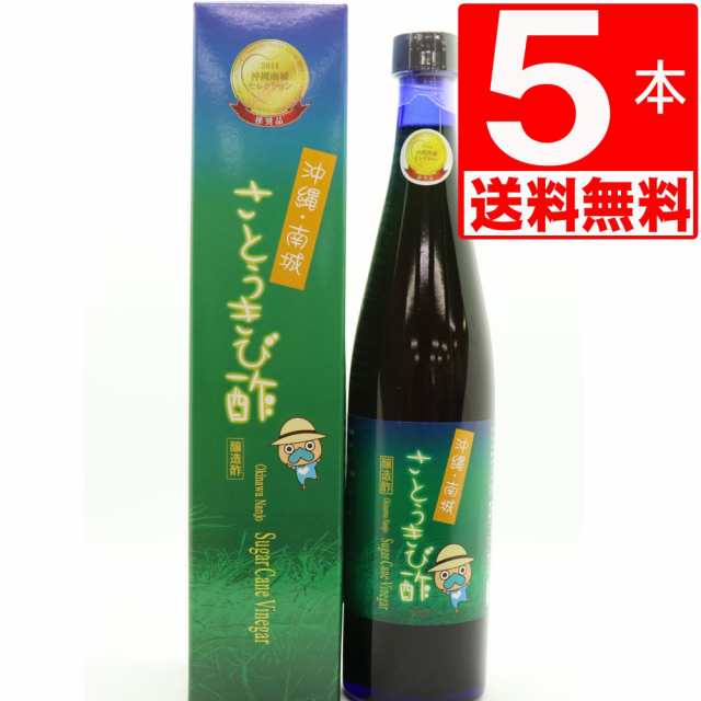 沖縄県産　さとうきび酢　沖縄南城たまぐすく　さとうきび酢　500ml×5本[送料無料]　沖縄県産　さとうきび酢　たまぐすくさとうきび酢