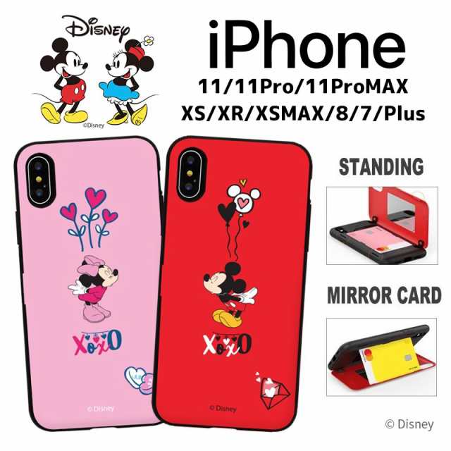 ディズニー Iphoneケース Iphone11 Pro Iphonexr Iphone8 Iphone7 Iphonexs グッズ ミニー ミッキー キャラクター Xoxo 順番 考察 カードの通販はau Pay マーケット みんなのケース