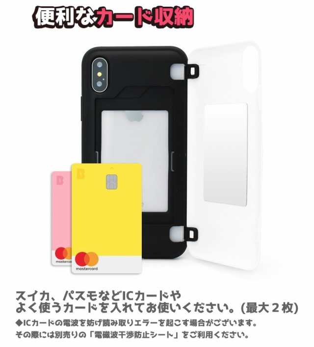 ディズニー Iphoneケース Iphone11 Pro Iphonexr Iphone8 Iphone7 Iphonexs グッズ ミニー ミッキー キャラクター Xoxo 順番 考察 カードの通販はau Pay マーケット みんなのケース