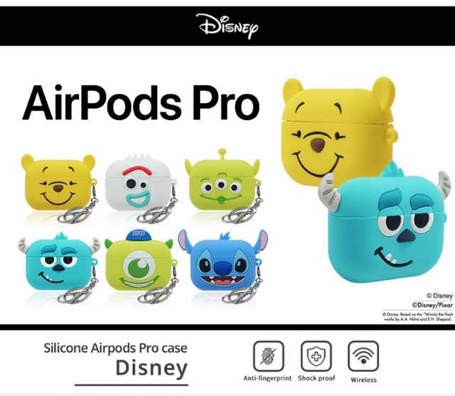 Airpodspro ディズニー Airpodsケース ツムツム エアーポッズプロケース 通販 可愛い 公式 キャラクター イヤホン Airpods2 イベント 最の通販はau Pay マーケット みんなのケース Itフレンズ店