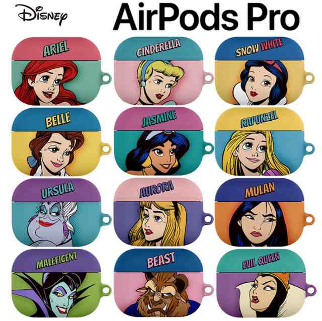 Disney Princess Airpods Pro Case Airpodspro ケース ワイヤレス対応 イヤホン エアーポッズプロケース ギフトグッズ キャラクター ディの通販はau Pay マーケット みんなのケース Itフレンズ店