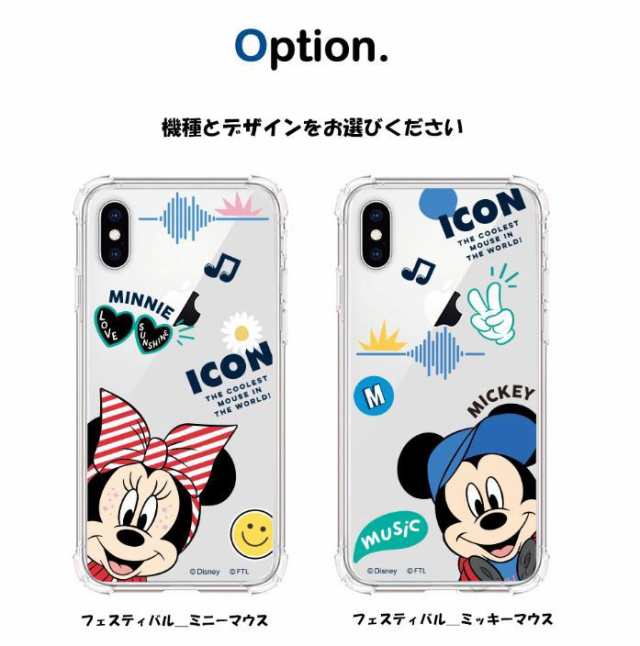 Iphone12 Pro Max ディズニー Iphoneケース Iphone11 Iphonexs Iphonese エアー アーマー 可愛い スマホケース 耐衝撃 グッズ キャラクタの通販はau Pay マーケット みんなのケース Itフレンズ店