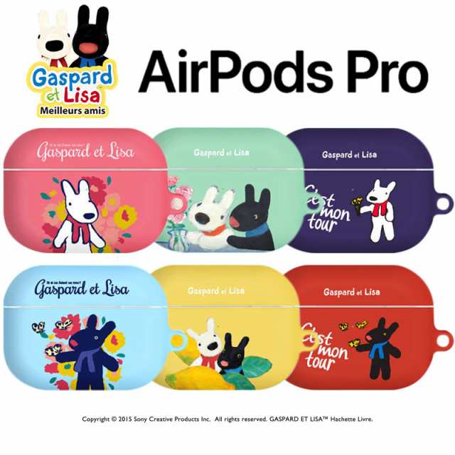 Airpodspro Case リサとガスパール エアポッズプロ ケース Airpodsproケース Airpodsケース 正規品 グッズ 人気 可愛い 公式 キャラクタの通販はau Pay マーケット みんなのケース Itフレンズ店