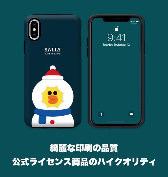 送料無料 正規品 Line Friends ラインフレンズ Iphoneケース クリスマス パンパー 携帯カバー スマホ 携帯 カバー 人気 キャラクター の通販はau Pay マーケット みんなのケース