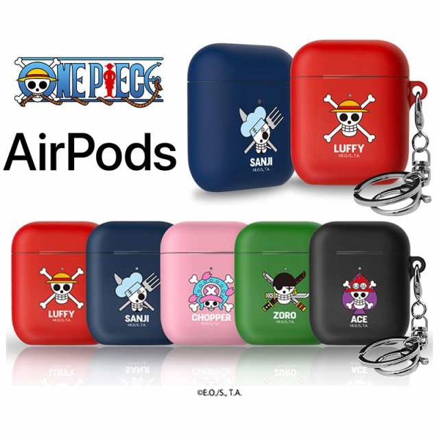 ワンピース Airpodsケース エアポッズ ケース Airpod エアーポッズケース Onepice グッズ スカール 公式 キャラクター ネタバレ 最新刊 の通販はau Pay マーケット みんなのケース Itフレンズ店