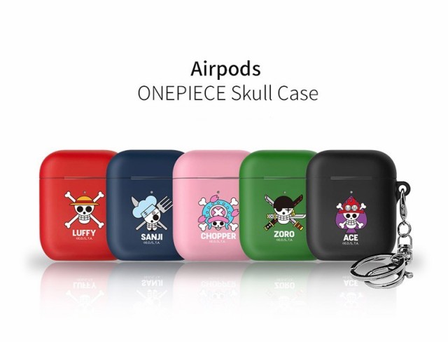 ワンピース Airpodsケース エアポッズ ケース Airpod エアーポッズケース Onepice グッズ スカール 公式 キャラクター ネタバレ 最新刊 の通販はau Pay マーケット みんなのケース Itフレンズ店