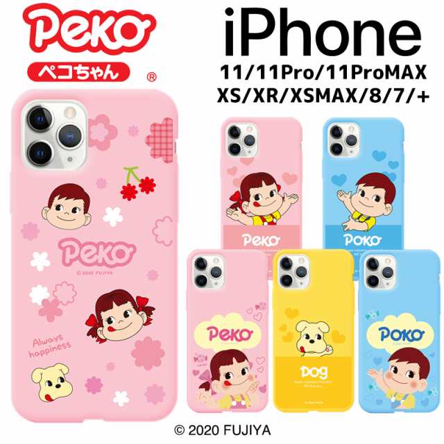 Iphone12 Pro Max ペコちゃん Iphoneケース Iphone11 Iphonexs Mini Iphonex Iphonexr Iphonese Galaxy 耐衝撃 スマホケース 不二家 Pekoの通販はau Pay マーケット みんなのケース Itフレンズ店