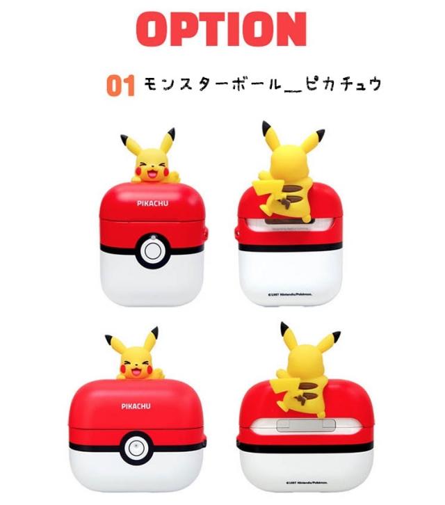 Airpods Pro ポケモン エアーポッズケース 高品質 Pc 衝撃吸収 可愛い マスコット 落下防止 アップル Apple ポケモンgo イヤホンカバー の通販はau Pay マーケット みんなのケース Itフレンズ店