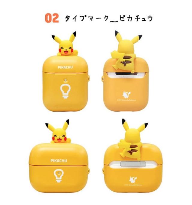 Airpods Pro ポケモン エアーポッズケース 高品質 Pc 衝撃吸収 可愛い マスコット 落下防止 アップル Apple ポケモンgo イヤホンカバー の通販はau Pay マーケット みんなのケース Itフレンズ店