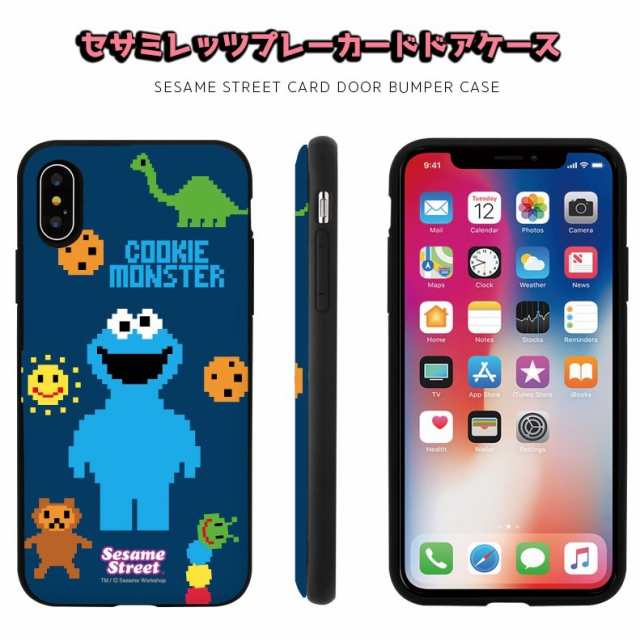 Sesame Street Iphoneケース Iphonexs Max Iphonexr Iphone8 Iphone7 カード グッズ キャラクター セサミ ストリート イラスト カエル モの通販はau Pay マーケット みんなのケース Itフレンズ店