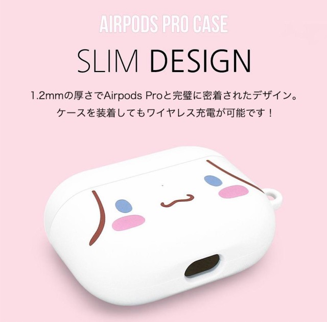 Sanrio Characters Airpods Pro Big Face Hard サンリオ ハローキティ エアーポッズ プロ ハード ケース カバー 人気 可愛い 公式 グッの通販はau Pay マーケット みんなのケース Itフレンズ店