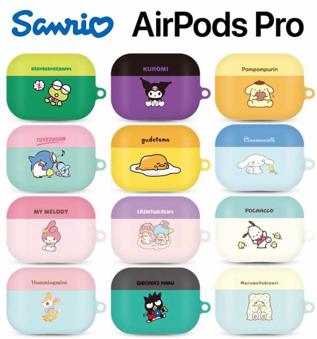 Sanrio Characters Airpods Pro Two Tone Hard サンリオ ハローキティ エアーポッズ プロ ハード ケース カバー 人気 可愛い 公式 グッの通販はau Pay マーケット みんなのケース Itフレンズ店