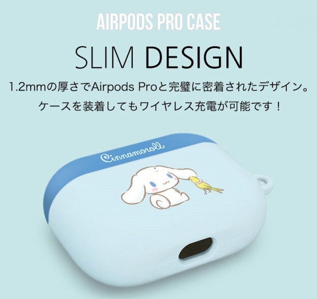 Sanrio Characters Airpods Pro Two Tone Hard サンリオ ハローキティ エアーポッズ プロ ハード ケース カバー 人気 可愛い 公式 グッの通販はau Pay マーケット みんなのケース Itフレンズ店