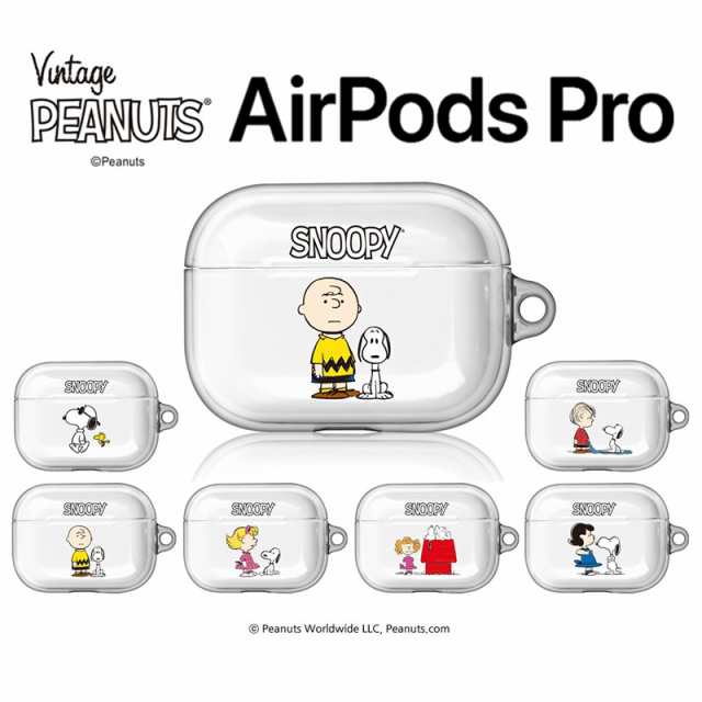 Airpods Pro ケース スヌーピー トゥゲザー キャラクター イヤホン フレンズ Peanuts Snoopy グッズ エアーポッズ パステル クリア 無料の通販はau Pay マーケット みんなのケース