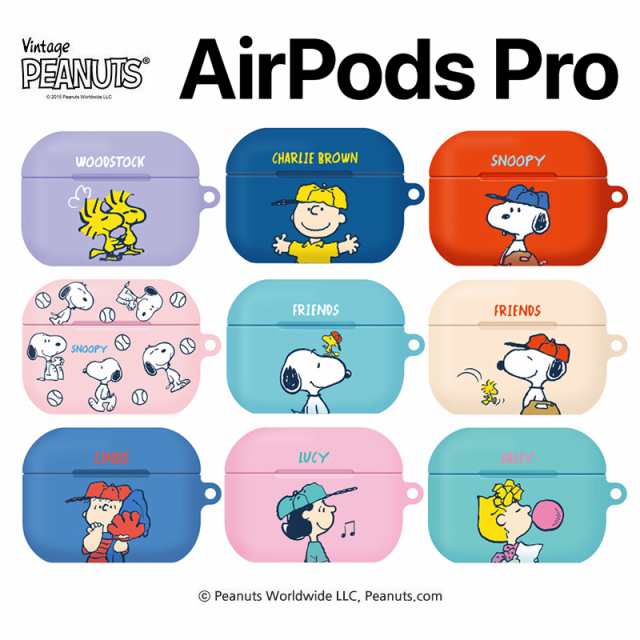 Airpods Pro Case エアーポッズプロ ケース スヌーピー キャラクター イヤホン フレンズ Peanuts Snoopy グッズ Pc カラー 無料配送 ワイの通販はau Pay マーケット みんなのケース Itフレンズ店