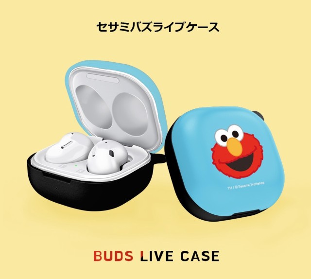 Galaxy Buds Live Case ギャラクシーバスライブケース セサミストリート キャラクター グッズ カエル バート イラスト アーニー オスカーの通販はau Pay マーケット みんなのケース Itフレンズ店