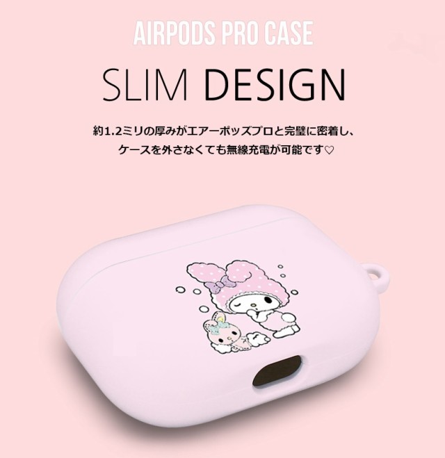 Airpods Pro Sanrio Characters Hard Case 2021 サンリオ ギフト エアーポッズ プロ ハード ケース カバー  人気 公式 グッズ キャラクタの通販はau PAY マーケット - みんなのケース！ITフレンズ店