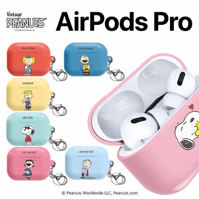 Airpods Pro Case スヌーピー エアーポッズプロ ケース キャラクター イヤホン Peanuts Snoopy グッズ 無料配送 ワイヤレス 充電 エンジの通販はau Pay マーケット みんなのケース Itフレンズ店