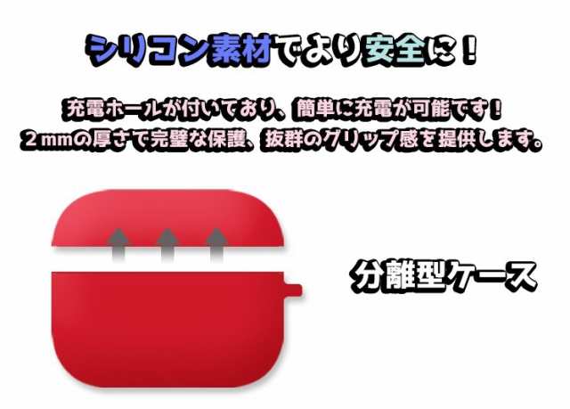 テレタビーズ Airpods Pro ケース キャラクター イヤホン グッズ エアーポッズ ケース シリコン 無料配送 保護 ワイヤレス可能 グッズ イの通販はau Pay マーケット みんなのケース Itフレンズ店