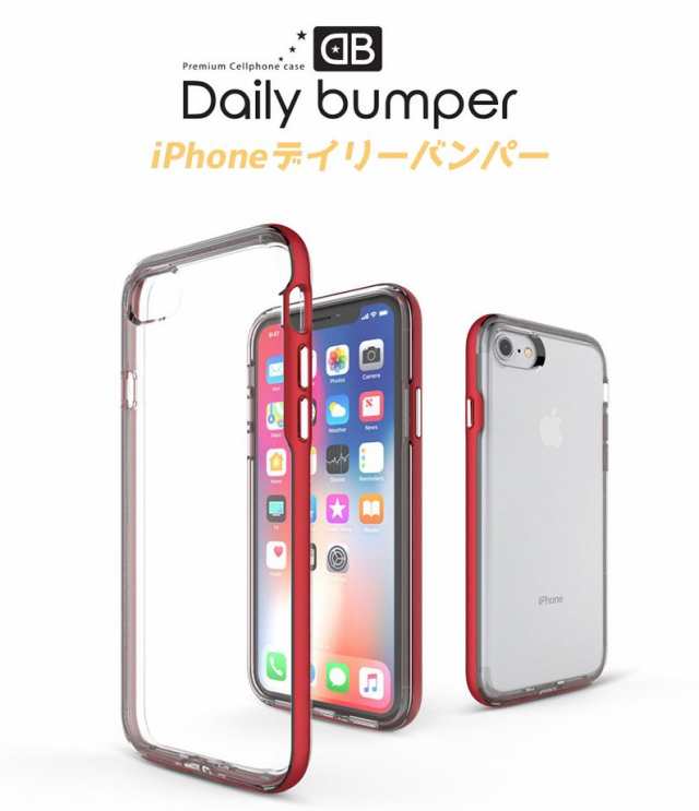 無料配送 Iphoneケース Iphonexs Iphonex Iphone7ケース Iphone8ケース 携帯カバー スマホケース グッズ 公式 韓国 Iphone6s Plus Bts Twの通販はau Pay マーケット みんなのケース Itフレンズ店