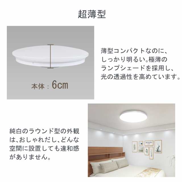 ☆LED シーリングライト 6〜8畳 28w 3600lm 調光 おしゃれ 12段階調光