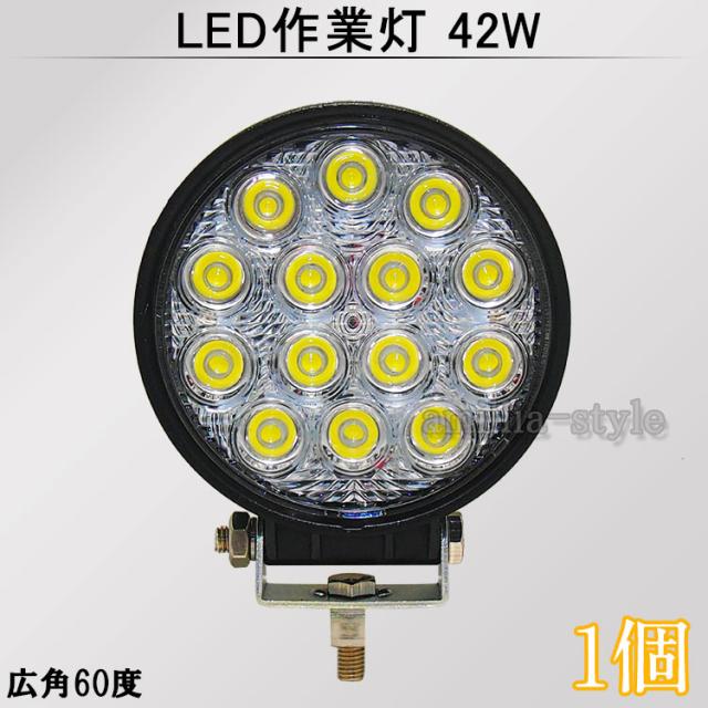 送料無料 42w アウトドア サーチライト 作業灯 Led 防水 スポットライト 路肩灯 Led ワーク ライト 24v ランプ Ledライト船舶 作業用 投の通販はau Pay マーケット Amilliastyle