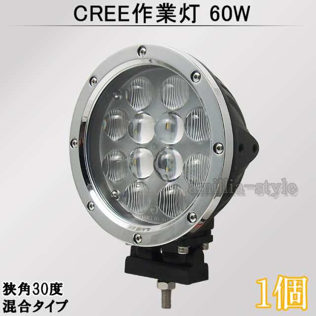 60w アウトドア サーチライト 作業灯 Led 防水 スポットライト 路肩灯 Led ワーク ライト 24v ランプ Ledライト船舶 作業用 投光器 Ledの通販はau Pay マーケット Amilliastyle