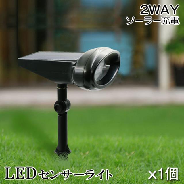 送料無料 1個 ガーデン ソーラーライト 光センサー 屋外 埋め込み 外灯 ソーラー充電 Ledライト 防水 看板 スポットライト 玄関 ポーチ の通販はau Pay マーケット Hikarie 送料無料 1個 ガーデン ソーラーライト 光センサー 屋外 埋め込み 外灯 ソーラー充電 Ledライト 防水 看板 スポットライト 玄関 ポーチ の通販はau Pay マーケット Hikarie