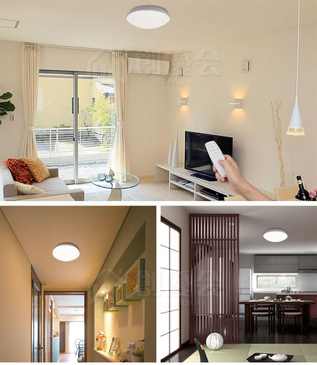 送料無料 Pse認証済 25wシーリングライト 3畳4畳4畳 おしゃれ 北欧 リモコン Led 玄関 調光調色 常夜灯 タイマー 照明 電気 Led シーリの通販はau Pay マーケット Hikarie