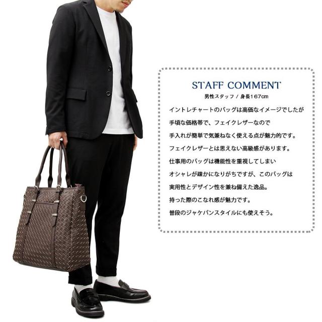 トートバッグ メンズ メンズバッグ カジュアル ビジネス オフィス ショルダーバッグ 通勤 通学 大きめ 大容量 人気 バッグ 鞄 カバンの通販はau Pay マーケット Entra