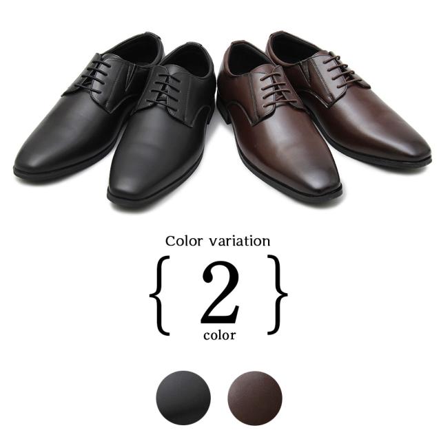 ビジネスシューズ メンズ 軽量 合皮 革靴 カジュアルシューズ 黒 茶色 雨 ドレス クールビズ レースアップシューズ フォーマル 紳士靴 ブの通販はau Pay マーケット Entra
