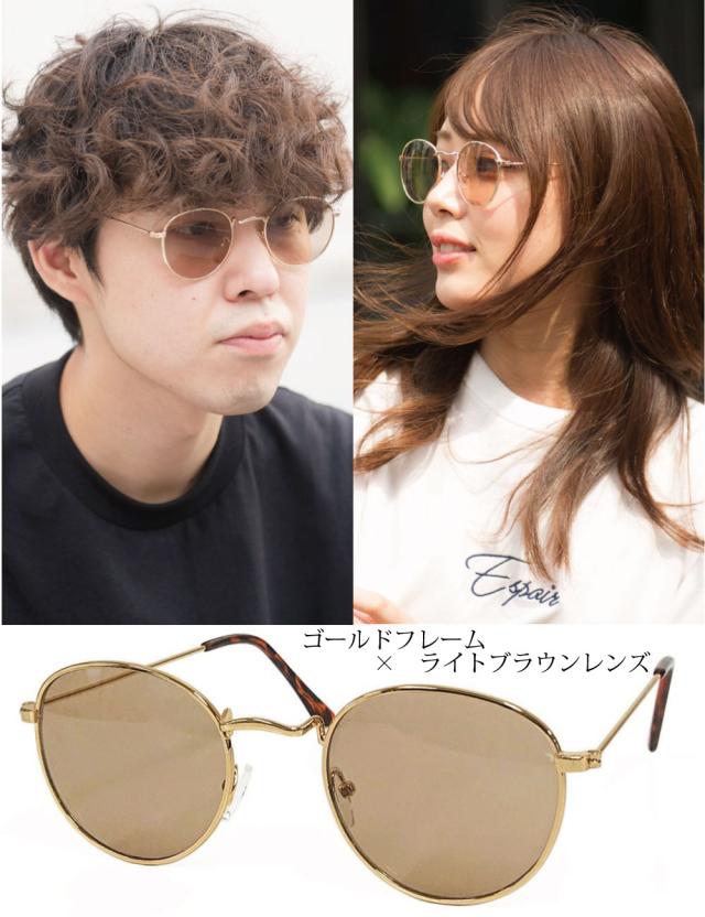 サングラス メンズ レディース メタル ラウンド レトロ ライトカラー だてめがね おしゃれ かっこいい おすすめ Uvカット ゴールド スモの通販はau Pay マーケット Entra サングラス メンズ レディース メタル ラウンド レトロ ライトカラー だてめがね おしゃれ かっこいい おすすめ Uvカット ゴールド スモの通販はau Pay マーケット Entra
