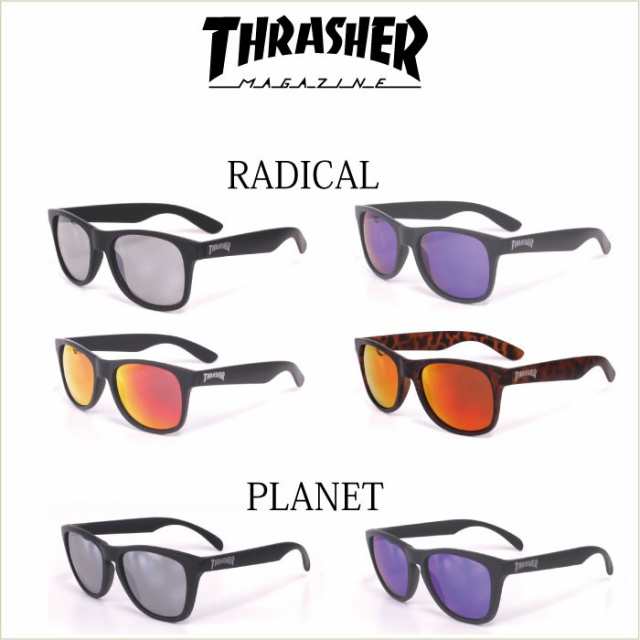 Thrasher サングラス 人気の Radical Planet メンズ レディース スケーター アウトドア つや消しフレーム 紫外線カット スポーツ カジュの通販はau Pay マーケット Entra