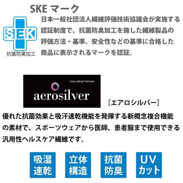 機能素材 エアロシルバー 布マスク 洗える 韓国製 おしゃれ 在庫あり メッシュ グレー ベージュ ネイビーの通販はau Pay マーケット Entra