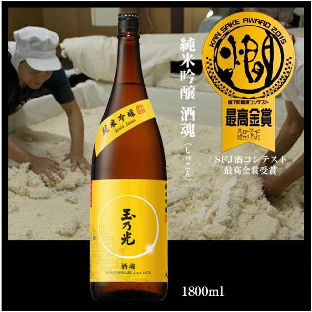 ギフト 玉乃光 日本酒 純米吟醸 酒魂 (しゅこん) 1800ml メッセージカード無料 贈答 プレゼント 誕生日 御祝 御供 奉献酒 上棟式  JG1052-の通販はau PAY マーケット - 玉乃光酒造