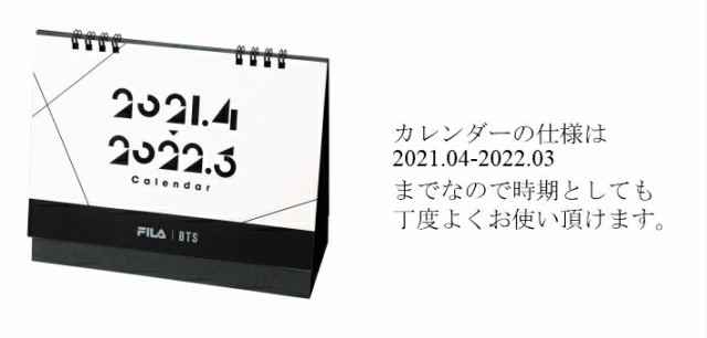 ノベルティ カレンダー F イントレーション ライト Gyn Bts着用 男女兼用 Unisex スニーカー Fila フィラ の通販はau Pay マーケット Fila Footwear