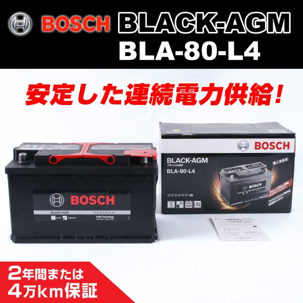 BOSCH（DIY、工具） BOSCH EFBバッテリー BLE-80-L4 80A ジャガー Xタイプ 2002年3月-2010年6月 送料無料 高性能