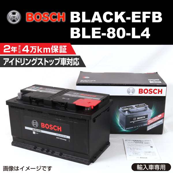 82％以上節約-FBバッテリー BLE-80-L4 80A BMW 3 シリ - lab.comfamiliar.com