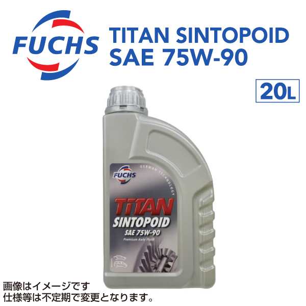 エンジンオ フックス 20L SINTOPOID FE SAE 75W-85 A601202780 送料