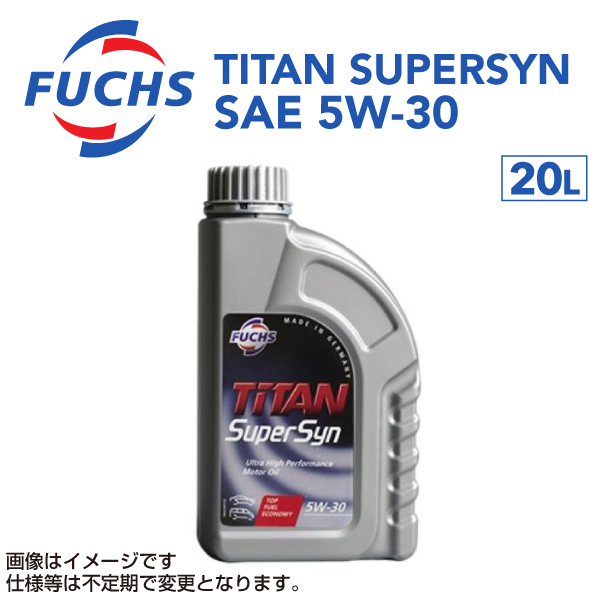 FUCHS フックス TITAN SUPERSYN SAE 5W-30 20L A78950308の通販はau PAY マーケット - ハク ...