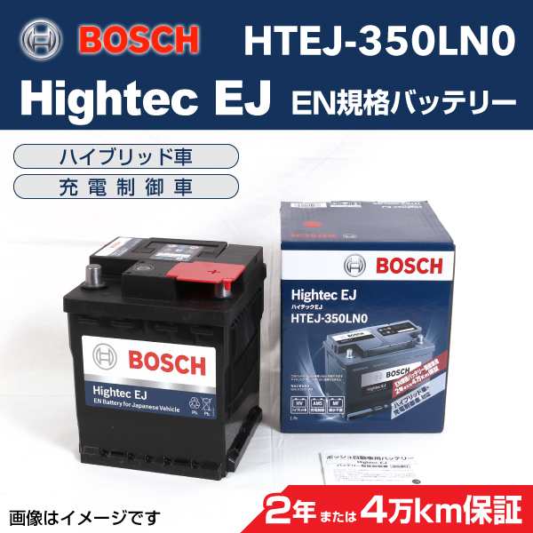 超人気高品質 マークＩＩ トヨタ PSR-75D23R BOSCH 送料無料 保証付 国産車用高性能カルシウムバッテリー カー用品 -  mayamotorsla.com