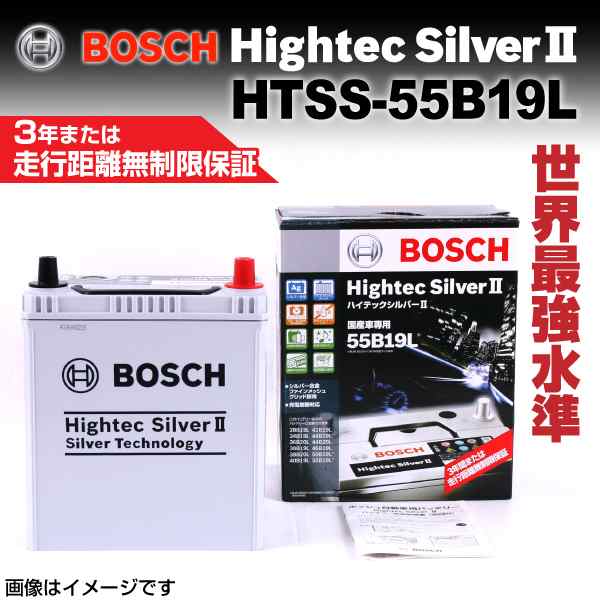Htss 55b19l ニッサン ノート Bosch 国産車用超高性能バッテリー 保証付 送料無料の通販はau Pay マーケット ハクライ