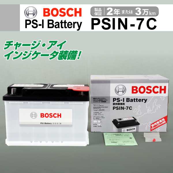 お得な情報満載 BMW 74A PSIN-7C PS-Iバッテリー BOSCH 7 高性能 送料無料 新品 1996年1月〜2001年8月 38) (E  iL i 740 シリーズ カー用品 - mayamotorsla.com