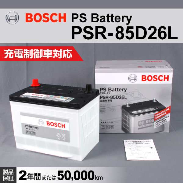 人気カラーの エルフＮＫＲ イスズ PST-105D31R BOSCH 送料無料 保証付 国産車商用車用高性能カルシウムバッテリー カー用品 -  mayamotorsla.com